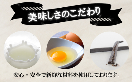 カスタードプリン8個セット ｜プリン なめらかプリン TEM