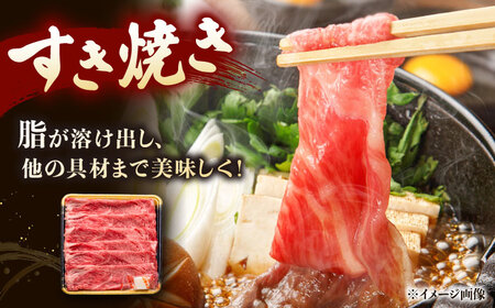 博多和牛肩ロース焼肉用・スライス　800g（各400g） 桂川町/JA全農ミートフーズ株式会社[ADCB005]