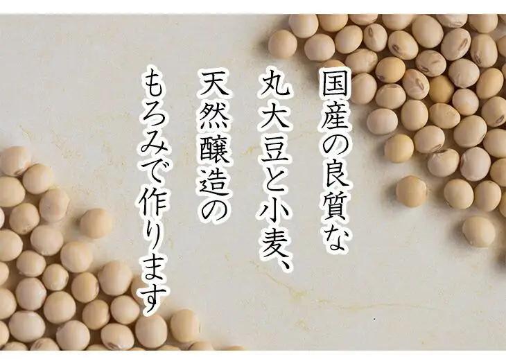 天保蔵醤油1L×3本 ／ しょうゆ しょう油 埼玉県