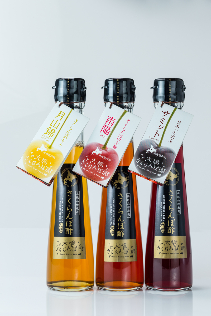 
                  さくらんぼ酢 3種セット( 月山錦 ・ サミット ・ 南陽 ) 北海道 芦別市 大橋さくらんぼ園[№5342-0047]
                