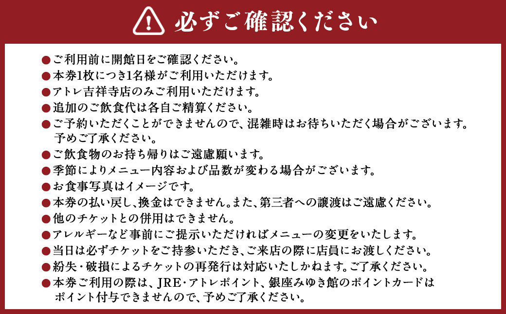 【カフェド銀座みゆき館 アトレ吉祥寺店】和栗のモンブランとオリジナルグラタンセット