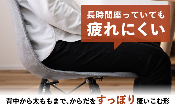 デザインチェア モルタル風 シュタイン 1脚 / 椅子 イームズチェア ダイニング / 恵那市 / 東谷株式会社 明智流通センター [AUAD056]