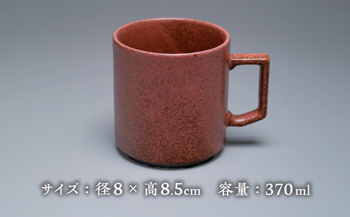 食器 マグカップ シンプル おしゃれ 陶芸家 芸術 ギフト プレゼント 贈り物