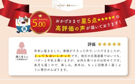 高評価☆5.00！【定期便】黒毛和牛「別海和牛」サイコロステーキ 用 500g × 2ヵ月 【全2回】（ ステーキ 牛肉 サイコロステーキ 黒毛和牛 別海和牛 北海道 別海町 人気 ふるさと納税 ）