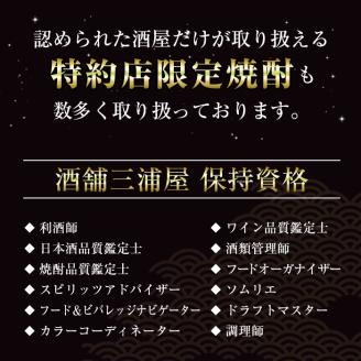 i743  薩摩古秘(1800ml×6本) 酒 焼酎 芋焼酎 一升瓶 黒麹 さつま芋 本格芋焼酎 家飲み 宅飲み【酒舗三浦屋】