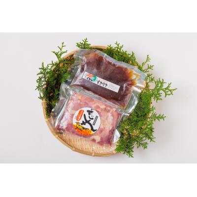 ふるさと納税 梼原町 四万十川の源流域で育った自慢のキジ すき焼きセット |  | 02