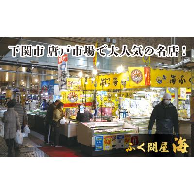 ふるさと納税 下関市 ふぐの唐揚げ 1kg からあげ 冷凍 KA3016 |  | 03