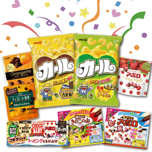 明治 お菓子 詰め合わせ 16個 ( 8種 ) カール うすあじ チーズあじ 作ろう!きのこの山 手づくりアポロ チョコレート効果オレンジパウチ オランジェット スナック菓子 松山工場生産品詰め合わせ