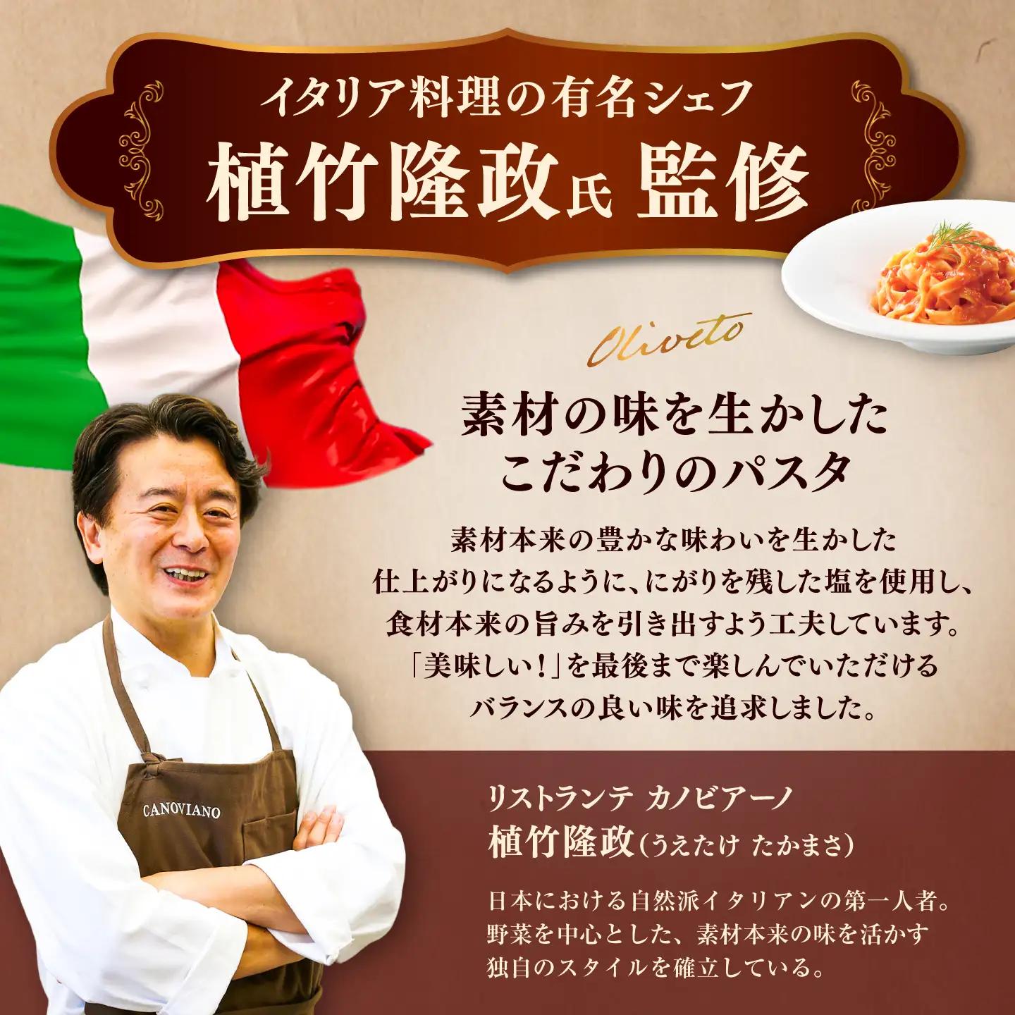 全6回定期便 スパゲティ 6種類×2食(計12食) スパゲティ BHAY020