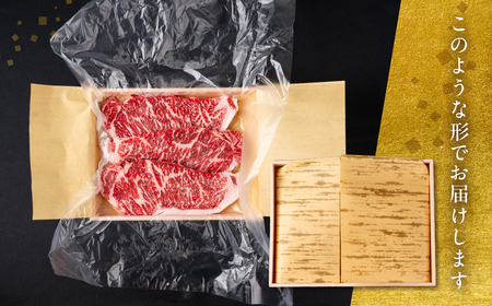 『穂の国姫牛』豊橋の旨いサーロイン（２００g×３枚）                                                                          