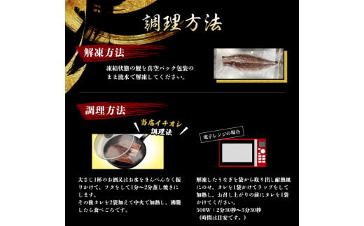 うなぎ蒲焼 4尾 計約860g～960g （タレ・山椒付き） 1尾で約215g～240gのビッグサイズ 【通常発送】【nks702B】