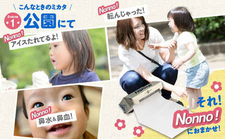 【 ノンノ 携帯用 ロールペーパー 40ロール 】 水に流せる トイレットペーパー T021-002 日用品 トイレットロール 携帯トイレットペーパー 携帯トイレットロール 携帯ロール アウトドア 散