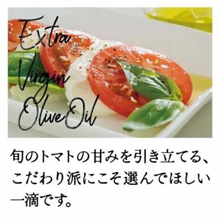 厳選イタリア産エキストラバージンオリーブオイル450g×4本【1701278】