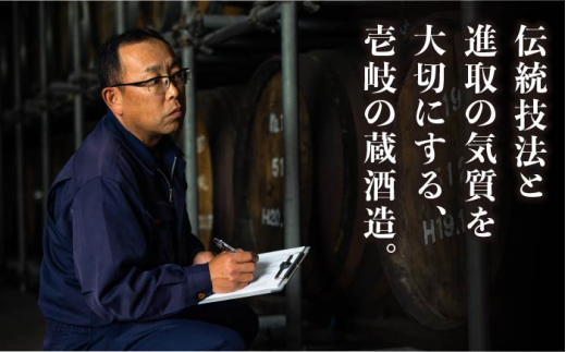 麦焼酎 壱岐の蔵酒造 IKINOSHIMA PREMIUM 30度 720ml [JBK015] 12000 12000円 