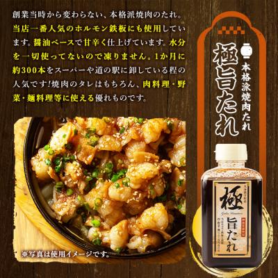 ふるさと納税 宇佐市 極旨たれ(計780g・390g×2本)【111100102】【かぐら】 |  | 02