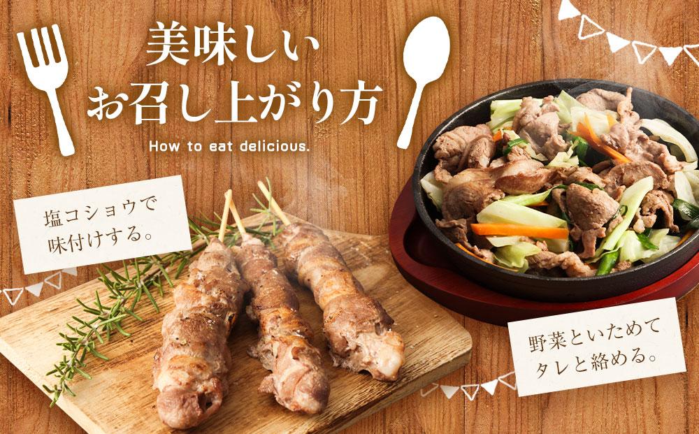 ラムロール肉スライス　1.6kg(400g×4p入り) 【道産子の伝統食材】北海道 ジンギスカン ヘルシー 焼肉 肉 バーベキュー 