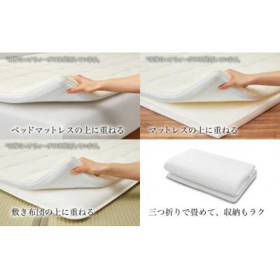 ふるさと納税 幸田町 エアウィーヴ スマート02 ダブル  マットレス 睡眠 快眠 寝具 |  | 03