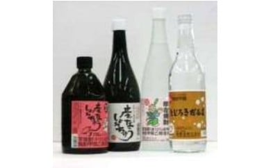 
彦左しょうちゅう飲み比べセット 焼酎 酒 4本セット （幸田町寄附管理番号1910）
