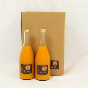 【無添加】田村みかんの新鮮100%ジュース「至極の一滴」720ml×2本入り(日高町)【1406581】