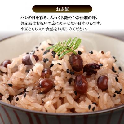 ふるさと納税 羽後町 名産缶詰 小豆甘煮 5缶セット[No.5325-0666] |  | 02
