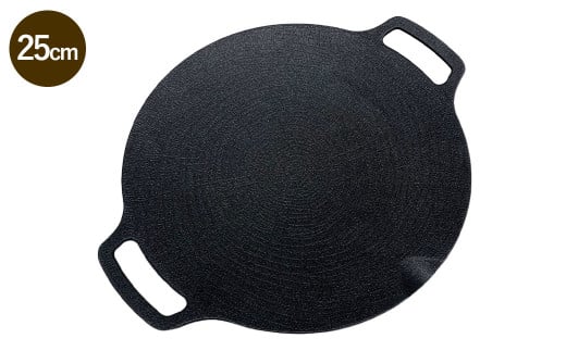 鉄板マルチグリドル 25cm （フラットタイプ） ／ 収納ケース付き マルチグリドル マルチグリドルパン グリルパン マルチグリル 丸形 鉄板 グリルプレート 福岡県 太宰府市