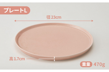 【美濃焼】MINO_works プレート L・ボウル Lセット（さくら）【大東亜窯業】食器 皿 パスタ皿 ワンプレート 丼 どんぶり 鉢 副菜鉢 サラダボウル ピンク おしゃれ 食器セット 新生活 [