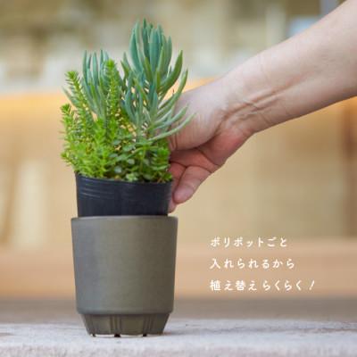 ふるさと納税 瑞浪市 母の日おすすめの鉢植え　花のある暮らしを手軽に　miyama.の植木鉢L　ブラウン2個　美濃焼 |  | 02