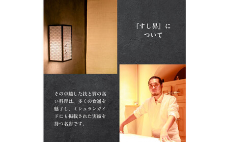 厨 オリジナルブレンドティー 15本 すし昇 緑茶 パウダー 粉末 高級 抹茶 玉露