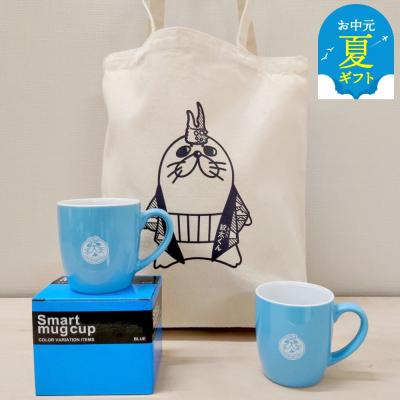 ふるさと納税 紋別市 【お中元】ゆるキャラ紋太グッズ(マグカップ[ブルー]2個、トートバック)
