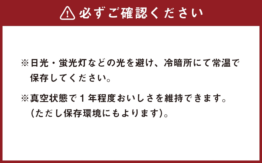 ふっくらレンジアップごはん【ゆめぴりか】一等米・特別栽培米