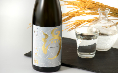 未来酒～大潟村のお米を使った日本酒～4合瓶(720ml)×2本【配送不可地域：離島・沖縄県】【1668251】