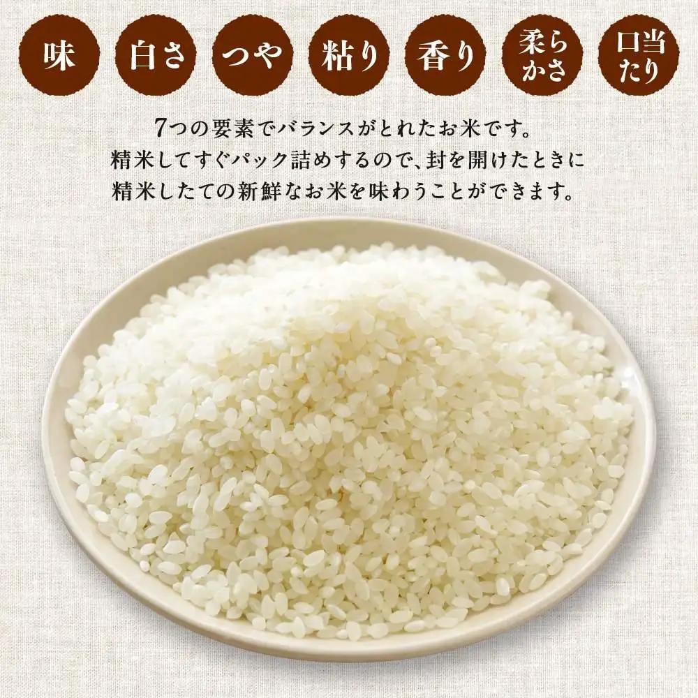 【令和7年】特Aランク 無洗米 旭川産ななつぼし 3.75kg×2袋　フレッシュ真空パック | ななつぼし_00403