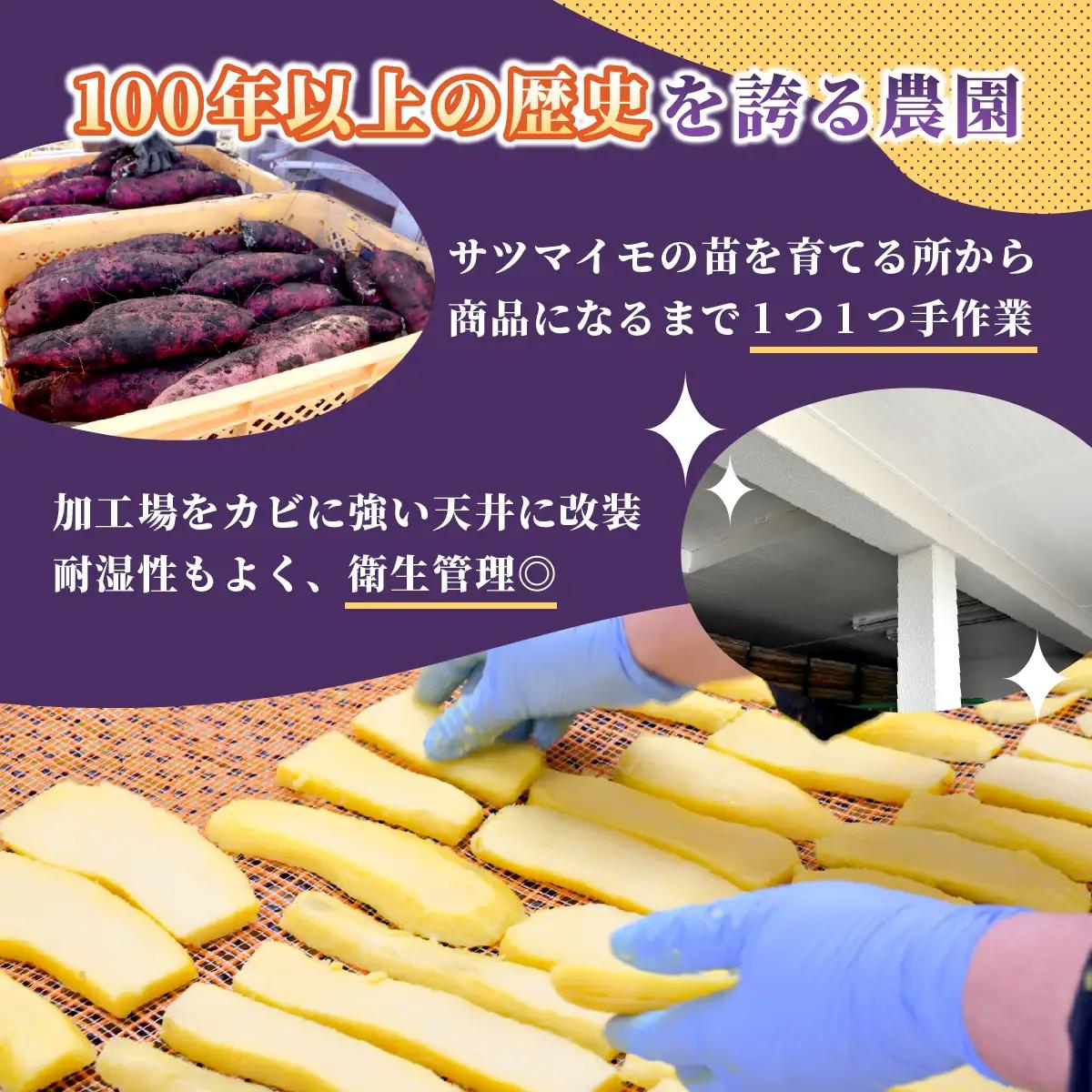 ほしいも品評会受賞 横須賀農園 干し芋(平干し)  1kg×2【1614757】