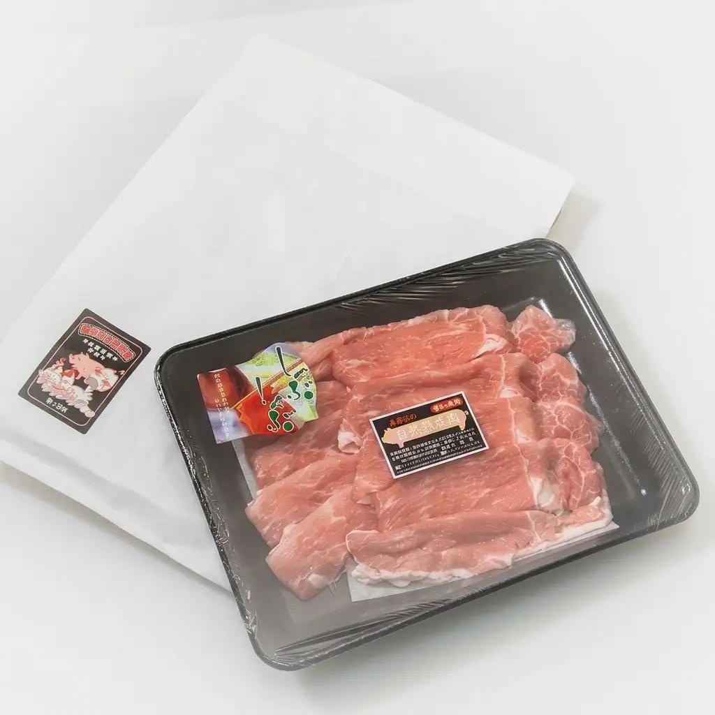 豚肉セット しゃぶしゃぶもも肉 ハンバーグ 長谷川自然熟成豚 豚肉セット【もも肉500g ハンバーグ2個】【冷凍】