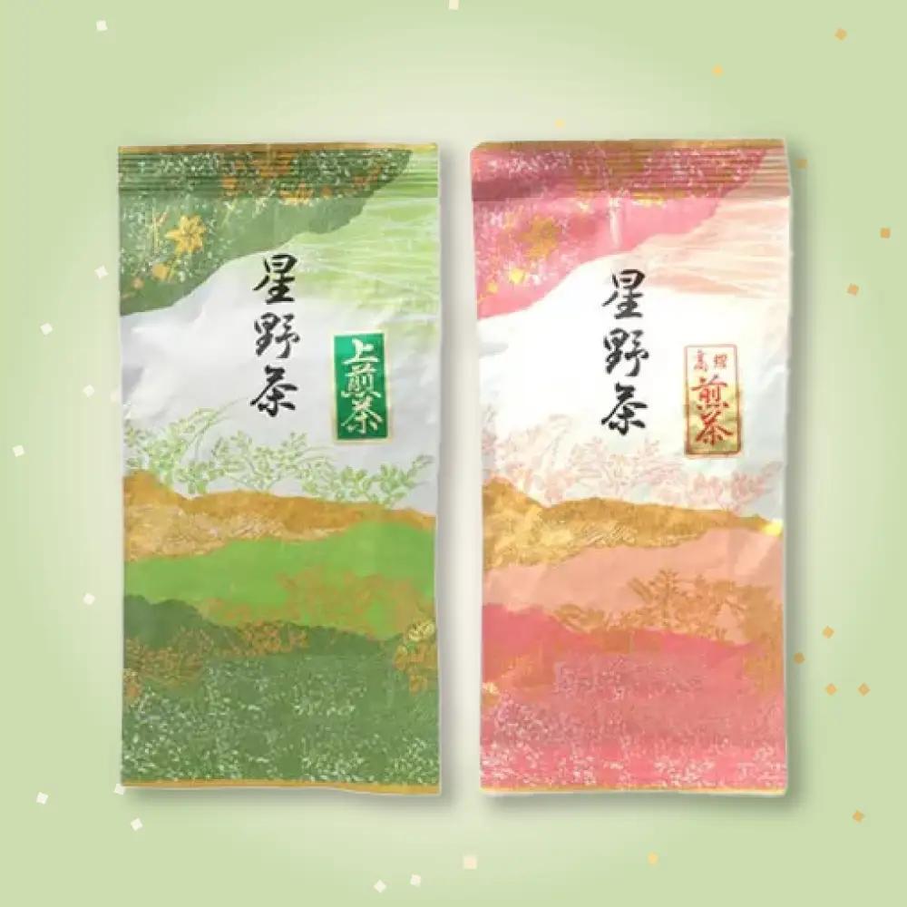 【2026年産】星野村の八女茶2本セット [BGAA017]八女茶