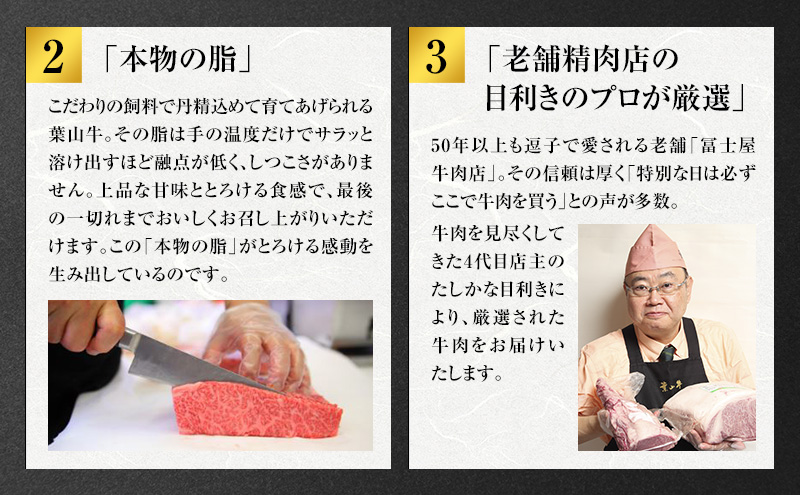 【 ふるさと納税 】 葉山牛 サーロインステーキ 約250g 2枚 冨士屋牛肉店 ステーキ サーロイン 霜降り 箱入り 贈答用 お中元 ギフト おもてなし 黒毛和牛 神奈川県 【 逗子市 】