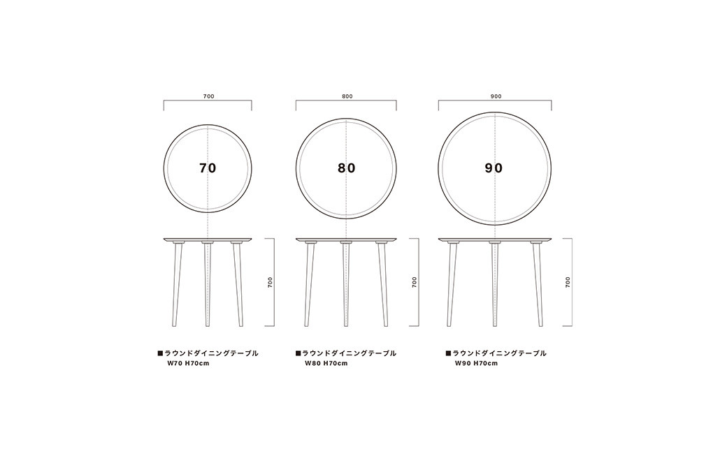 オーク材の3本足ラウンドダイニング【3サイズ 70cm/80cm/90cm】セミオーダー 天然突板