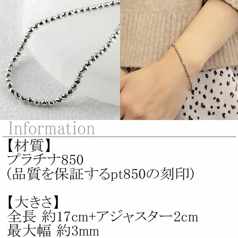 プラチナ ブレスレット レディース ミラーボール バングル キラキラ 金属アレルギー 対応 pt850 スライド式 アジャスター付き ジュエリー おしゃれ シンプル 人気 普段 使い241212nm4