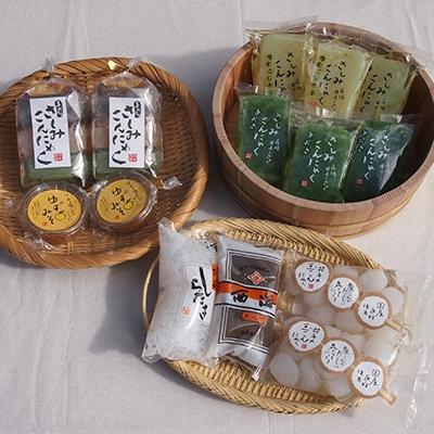 ふるさと納税 佐世保市 長崎素材たっぷりさしみ蒟蒻5種、代々受け継がれた蒟蒻3種、母手製ゆずみその詰め合わせ |  | 01