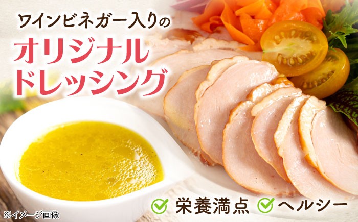 チキンマリネ 500g チキン 鶏肉 鶏むね肉 スモーク 人気 洋食 おすすめ おかず 総菜 サラダ ギフト 贈答 タンパク質
