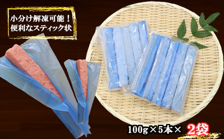 ネギトロスティック ネギトロ芯 (まぐろたたき) １ｋｇ (１００g × ５本 × ２袋) セット小分け 天然まぐろ ネギトロ ねぎとろ ネギトロ丼 手巻き寿司 軍艦 寿司 まぐろたたき 天然 まぐろ