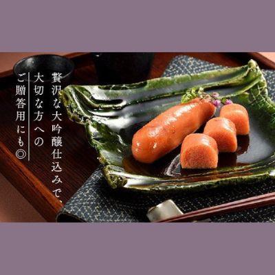 ふるさと納税 大川市 北海道産近海子使用・大吟醸仕込み辛子明太子一本物　240g |  | 02