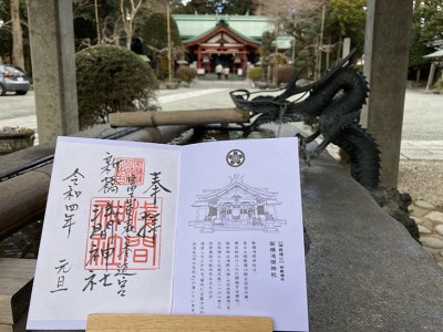 富士山御朱印帳 ｜ 御朱印 神社 寺 富士山 ※着日指定不可