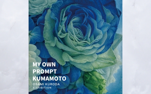 ジクレー版画 「 A Flower Is A Flower 」 絵画 アート 木製額 絵 インテリア 花 不透明水彩 画美術 オシャレ