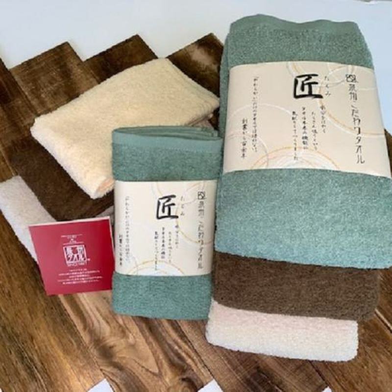 泉州こだわりタオル「匠」タオルセット フェイスタオル 4枚＆バスタオル 3枚【泉州タオル 国産 吸水 普段使い シンプル 日用品】 099H3865
