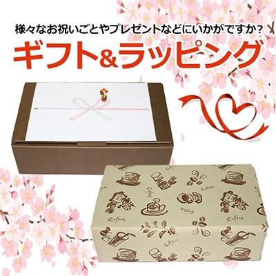 ふるさと納税 豊前市 炭焼ベーシックブレンド(豆)450g×2ギフトセット |  | 02