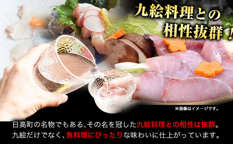 紀州日高の地酒　純米吟醸『九絵』２本セット まるた酒店《90日以内に出荷予定(土日祝除く)》 和歌山県 日高町 酒 純米吟醸 地酒 (F)