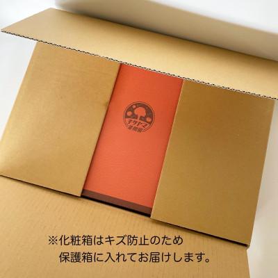 ふるさと納税 橋本市 キタヤマ果樹園のたねなし柿　9〜12個(2L〜3L)オリジナル化粧箱入り(オレンジ箱) |  | 02