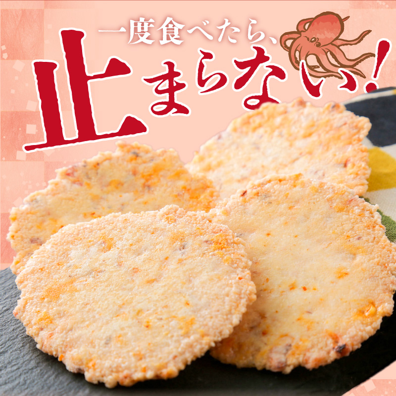 訳あり！徳用無選別たこせん1kg(200g×5袋) せんべい おつまみ 海鮮 乾物 和菓子 醤油味 お菓子 おやつ 煎餅 小分け パック チャック付き袋 海鮮せんべい えびせん家族 人気 高リピート 