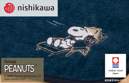 （今治タオルブランド認定）スヌーピーピーナッツ サウナマット 1枚（ネイビー）PN4674【I003770SAM1NV】